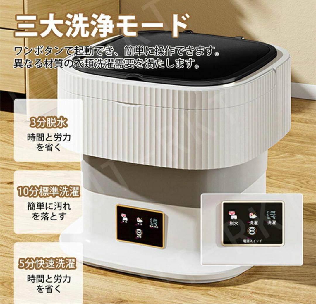 折りたたみミニ洗濯機（パープル）