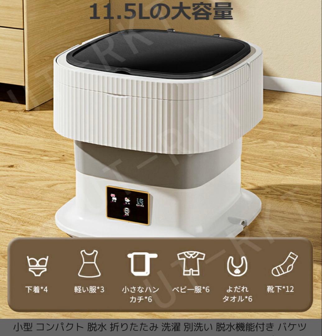 折りたたみミニ洗濯機（パープル）