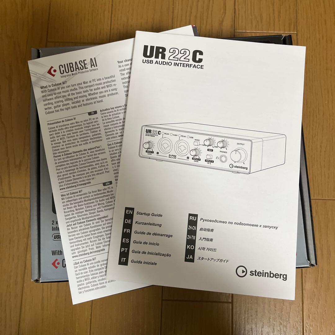 【峯田伸和】steinberg / UR22C