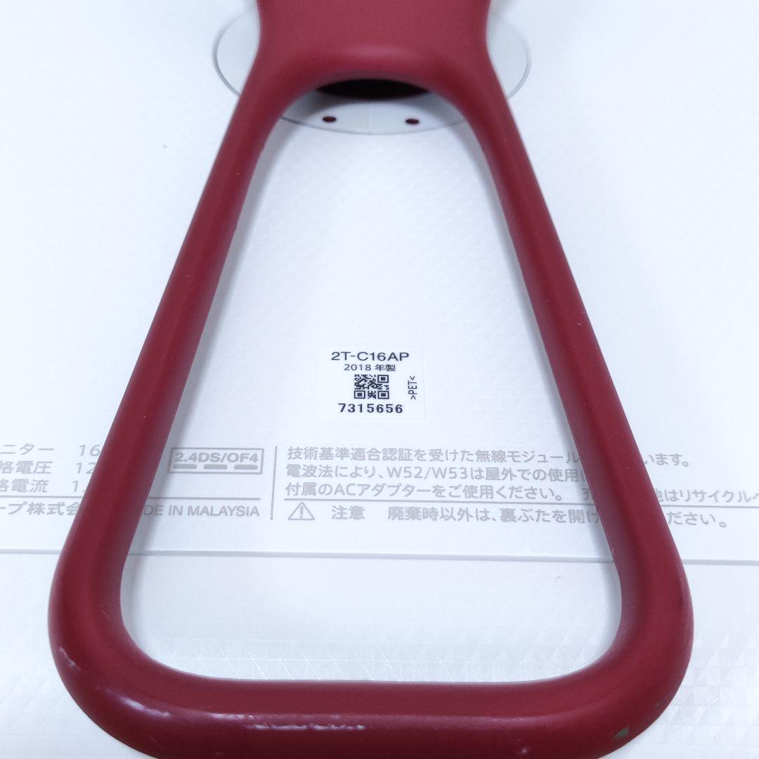 【美品】SHARP AQUOS 16V型 防水ポータブルテレビ 2T-C16AP