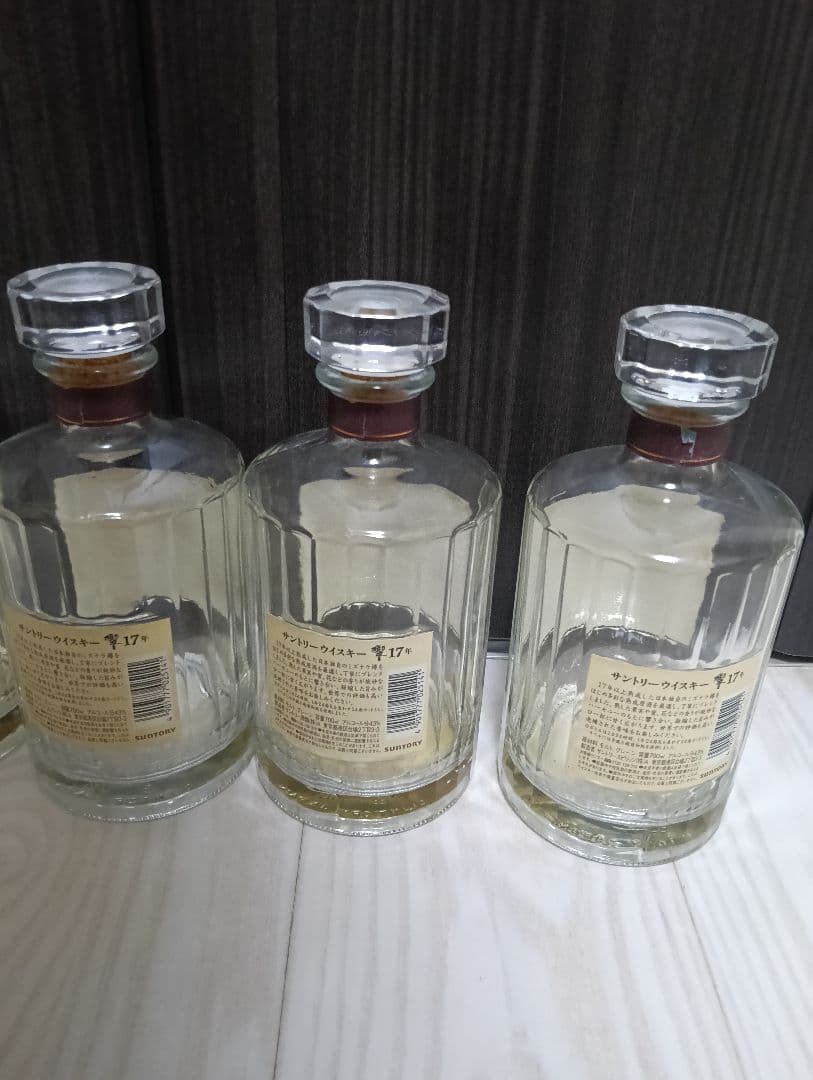 【空瓶】【響２１年４本】【響１７年６本】
