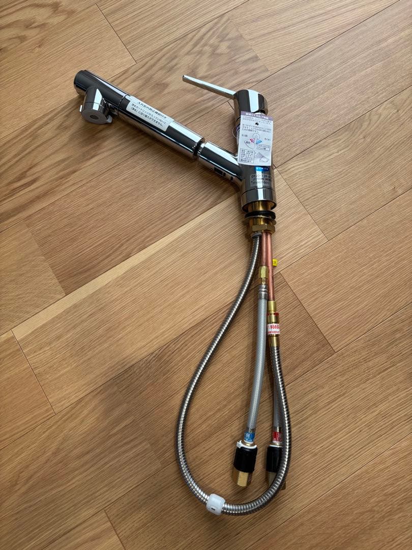 TAKAGI キッチン水栓　浄水器機能付シャワー水栓