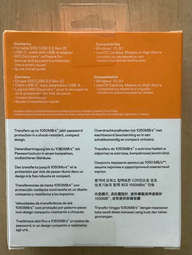 WD ポータブルSSD 1TB My Passport 【未開封・未使用】