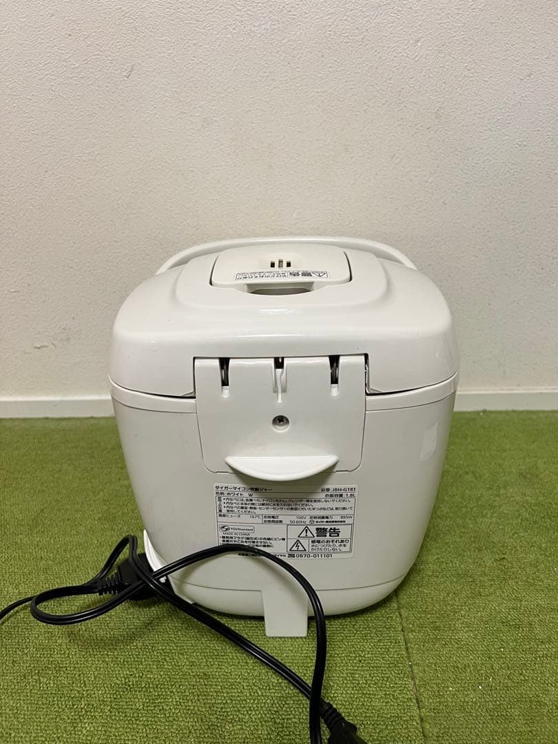 長谷川かな タイガー 2020年製 炊飯器 1升 10合 炊きたて