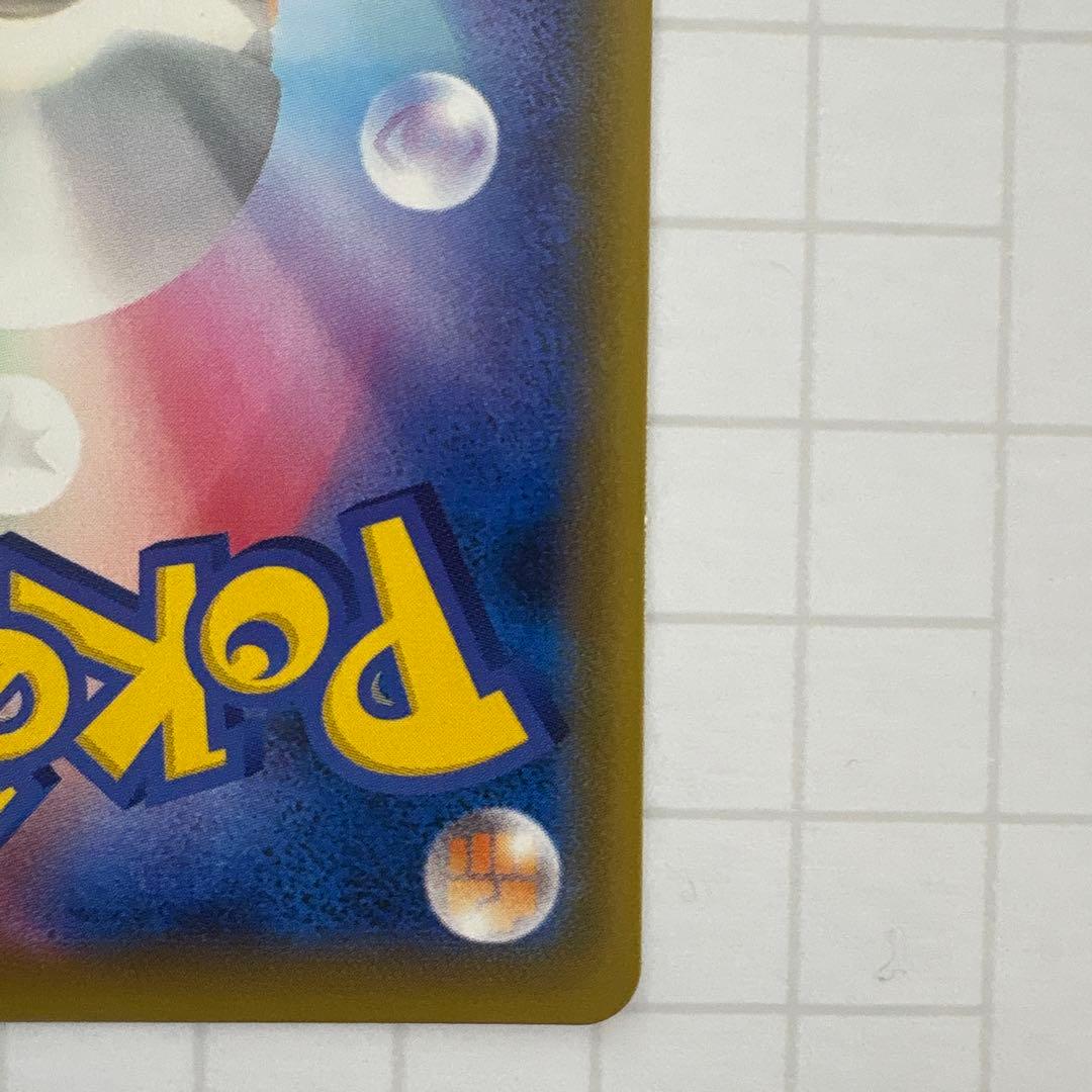 カトレア SR S6K 漆黒のガイスト 080/070