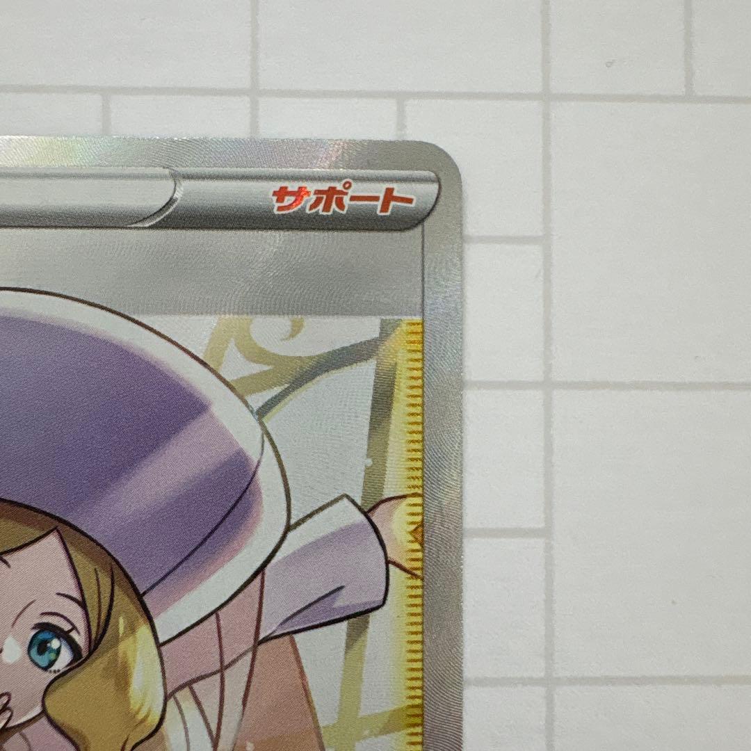 カトレア SR S6K 漆黒のガイスト 080/070