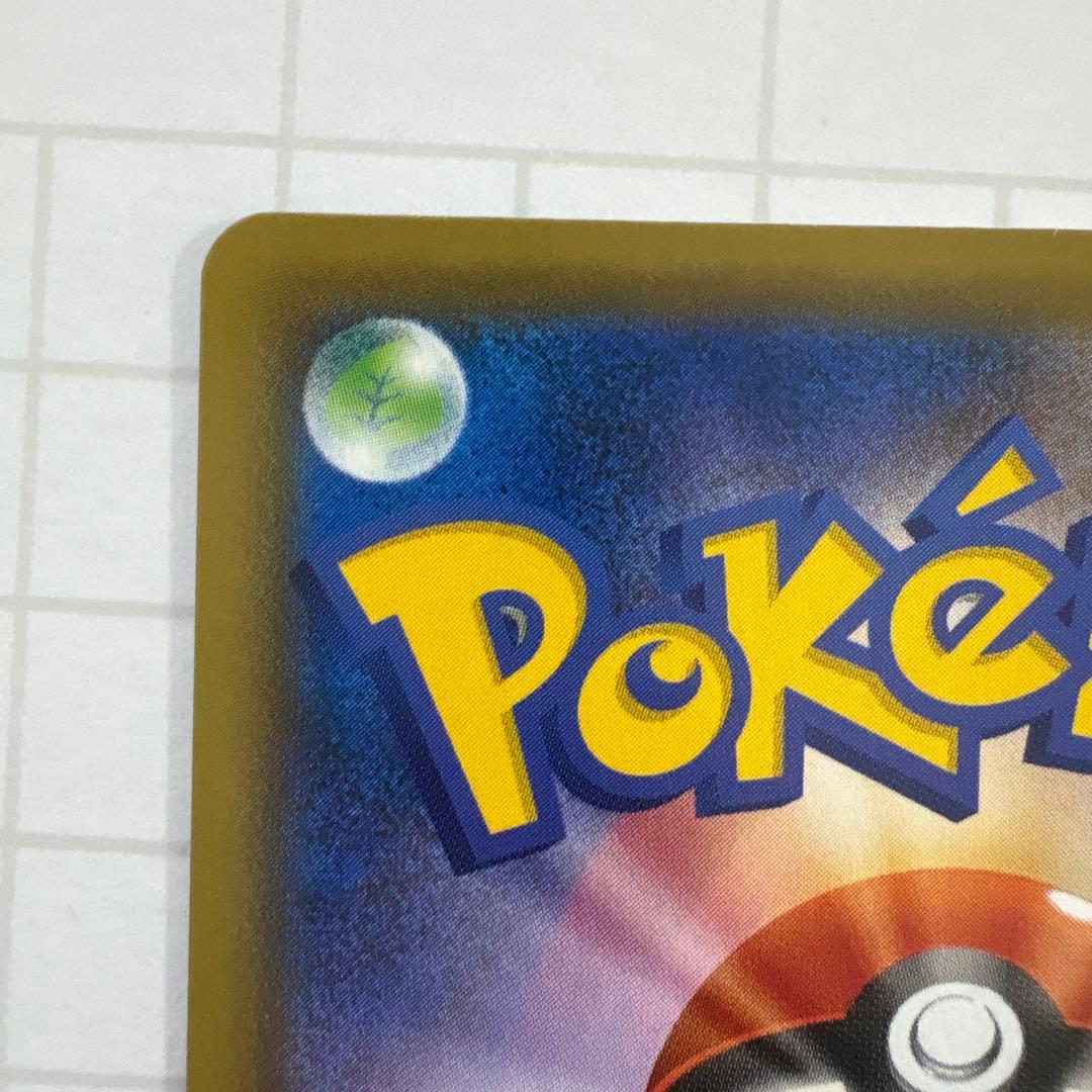 カトレア SR S6K 漆黒のガイスト 080/070