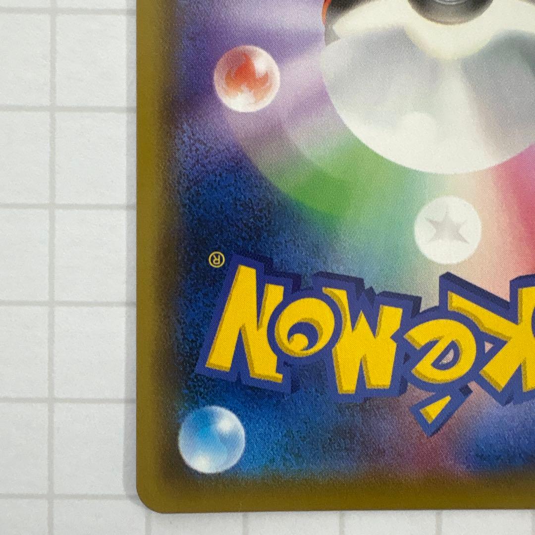 カトレア SR S6K 漆黒のガイスト 080/070