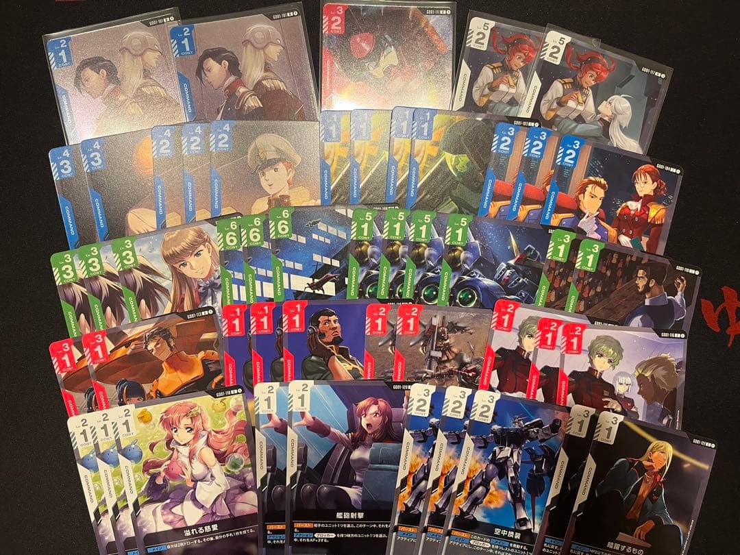 c*s様 ガンダムカードゲーム　引退　青白SEED