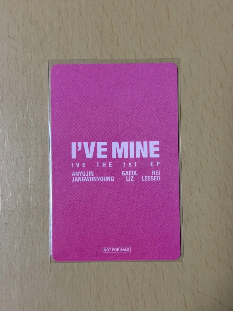 IVE Mine ウォニョン 大阪 会場限定 2/7