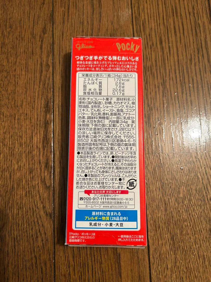 【レア品】 らっだぁ valutroom Tシャツ ブラック