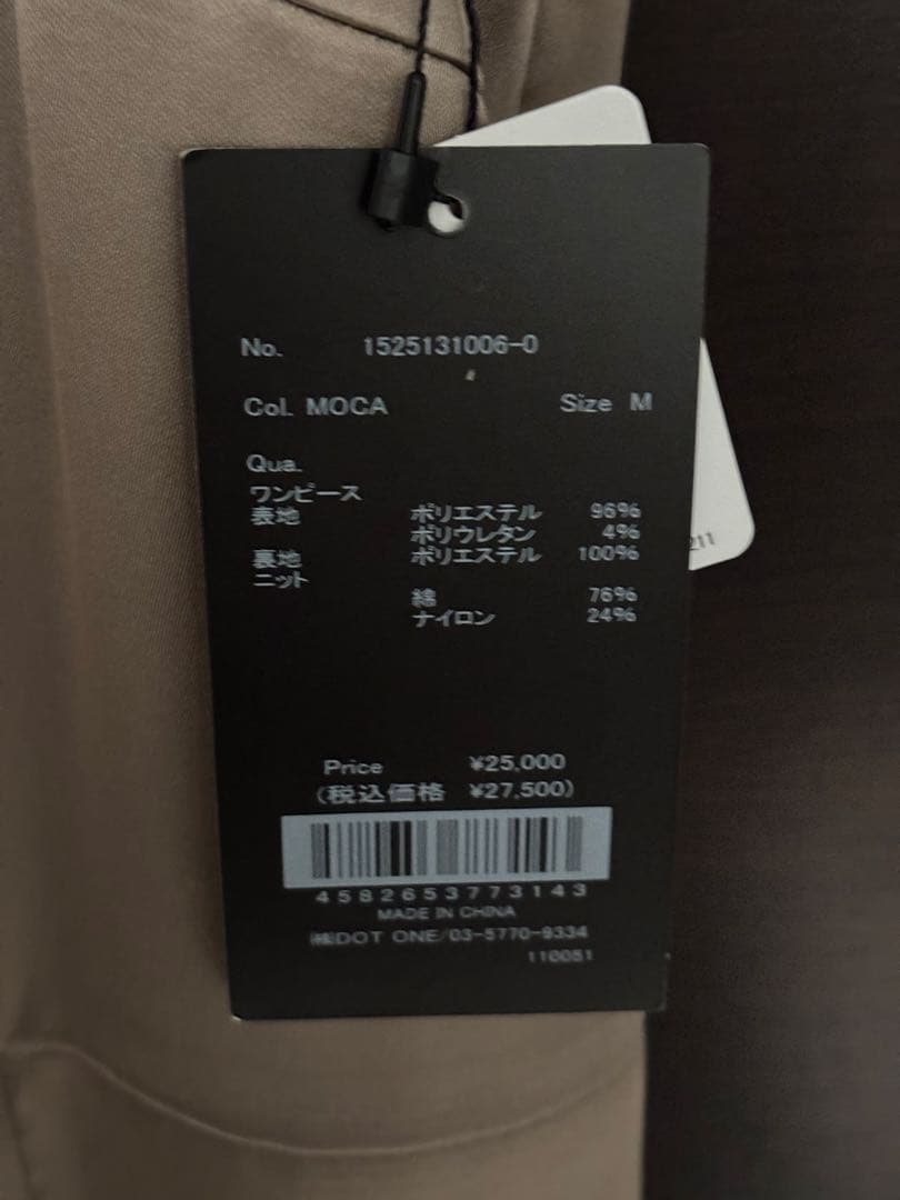 【セットアイテム】ニットレイヤードキャミワンピース MOC