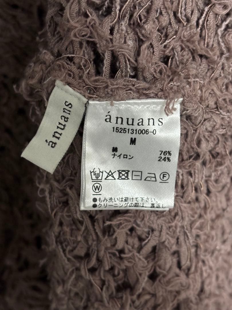 【セットアイテム】ニットレイヤードキャミワンピース MOC