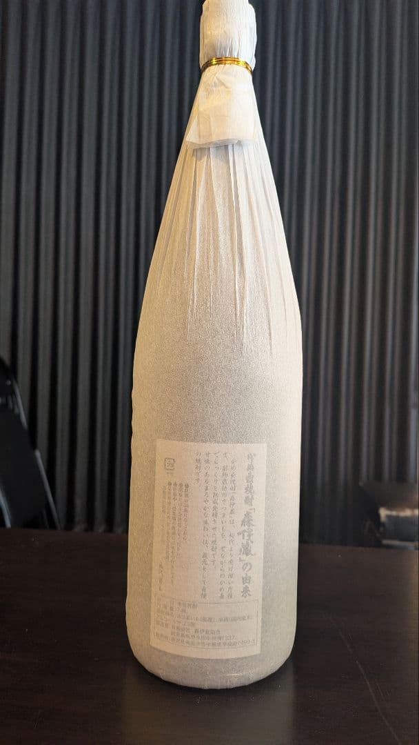 森伊蔵 焼酎 特別製法1.8L