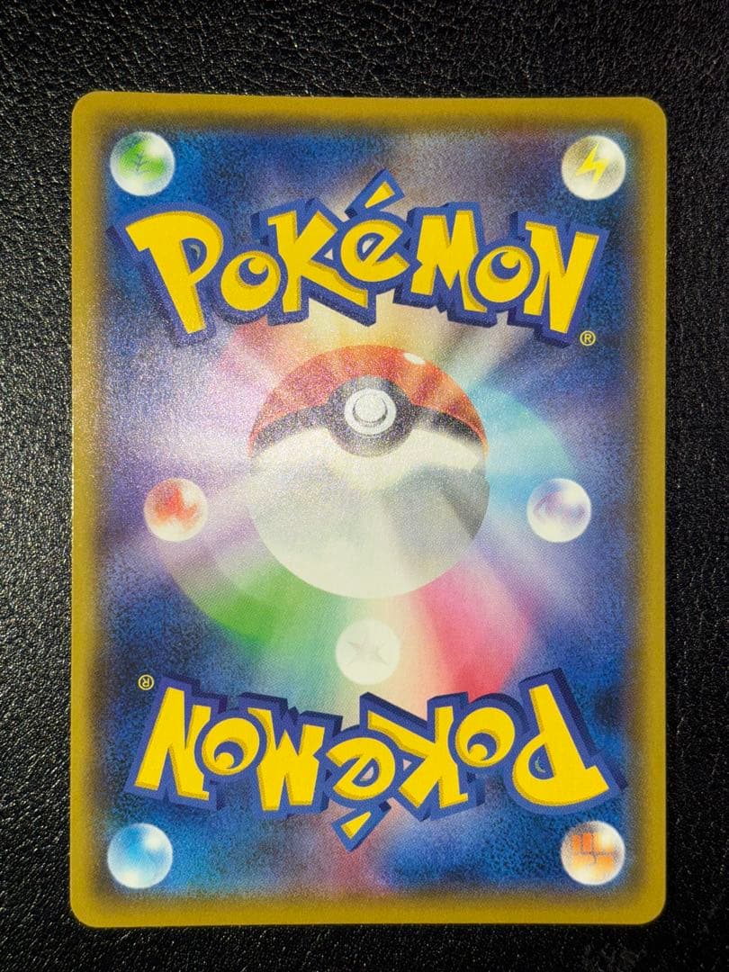 ひかるコイキング25th