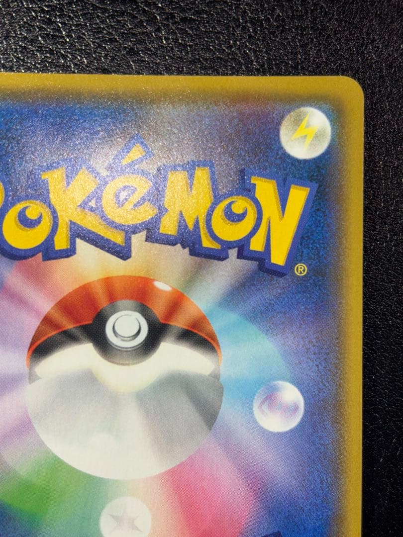 ひかるコイキング25th