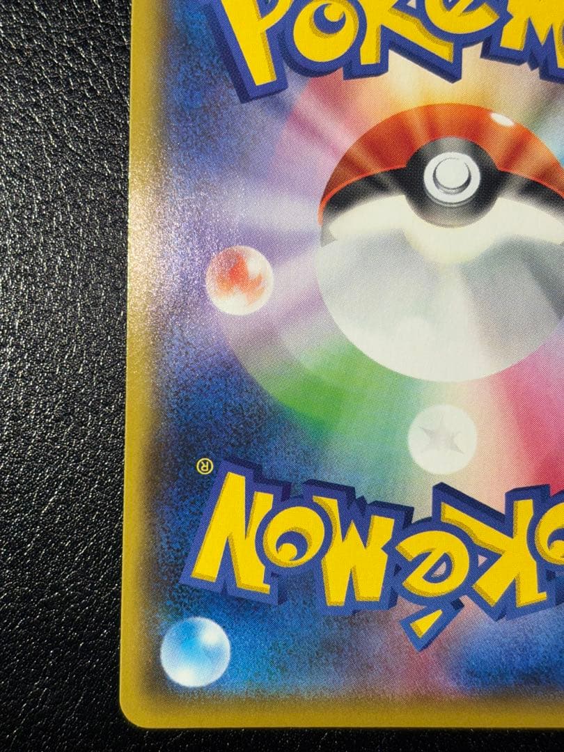 ひかるコイキング25th