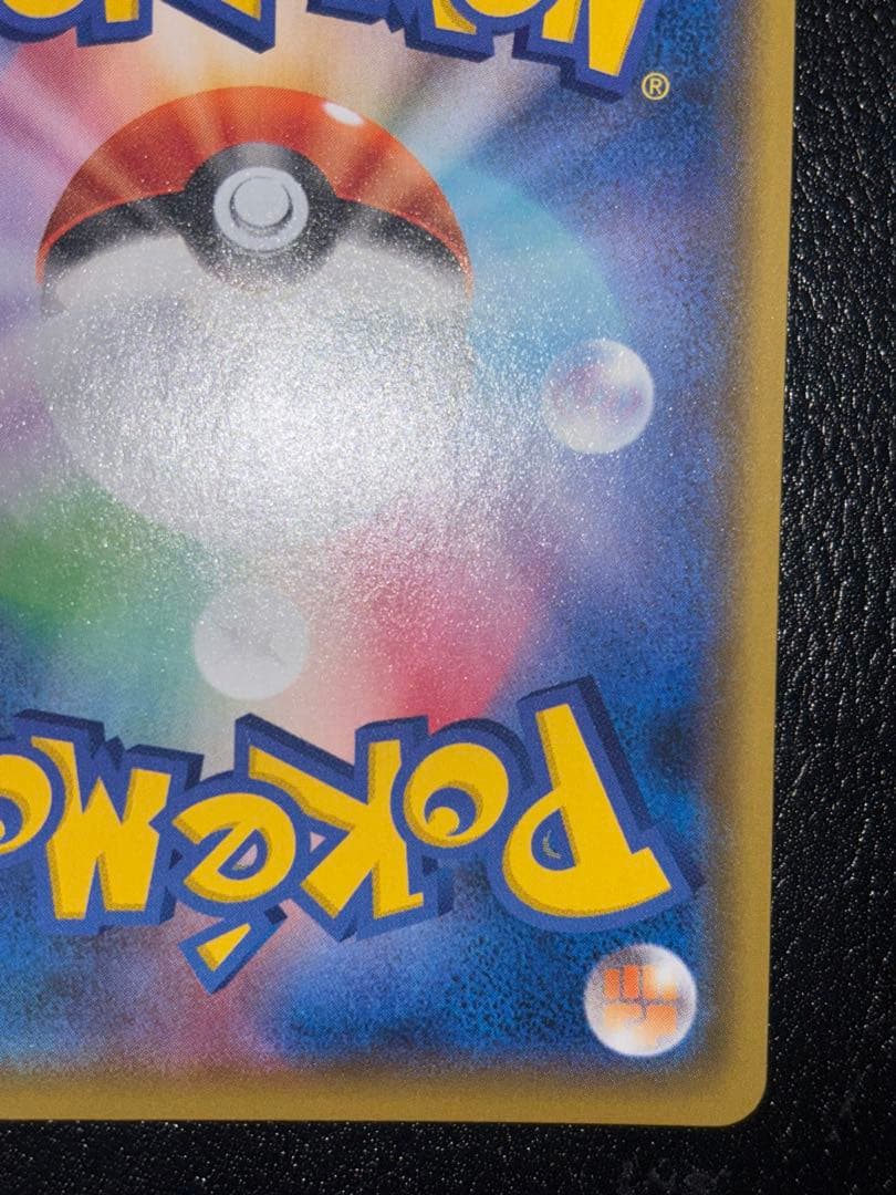 ひかるコイキング25th