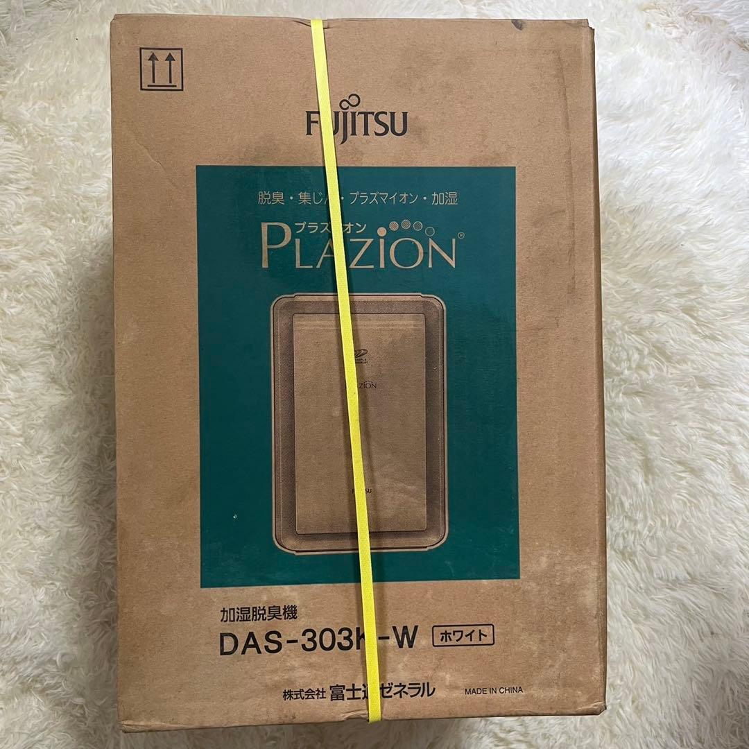 FUJITSU 加湿脱臭機　DAS-303K-W