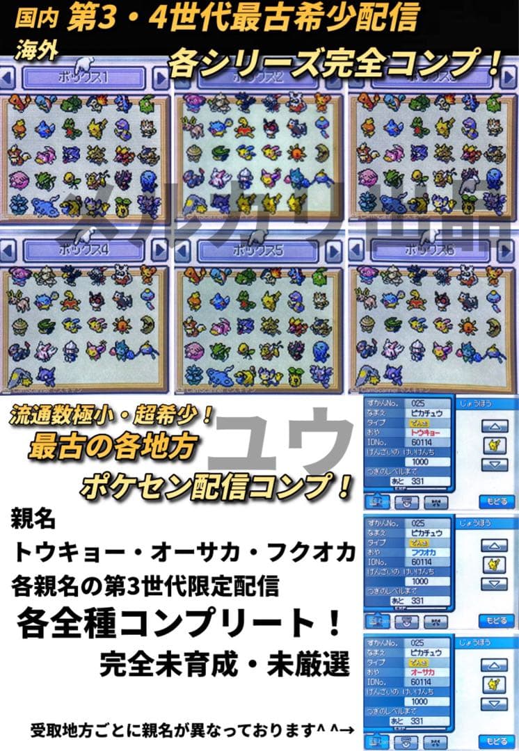 レクティページ ソフト7点セット ハートゴールドケースなし