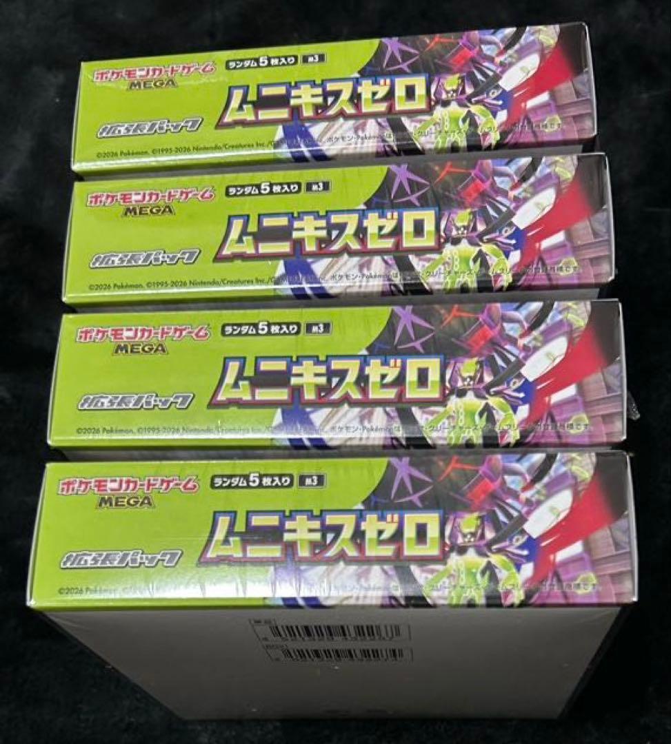 ポケモンカードゲーム MEGA ムニキスゼロ 新品未開封シュリンク付き4BOX