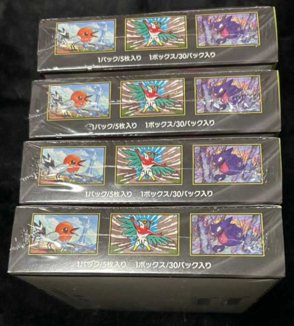 ポケモンカードゲーム MEGA ムニキスゼロ 新品未開封シュリンク付き4BOX