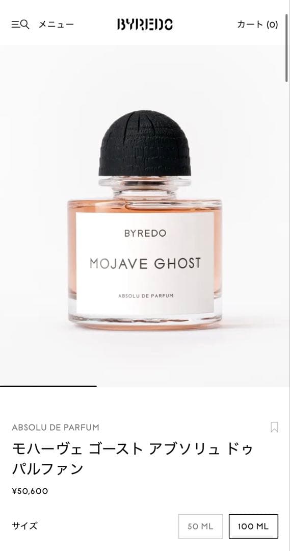 BYREDO MOJAVE GHOST 100ml 新品未開封　バイレード