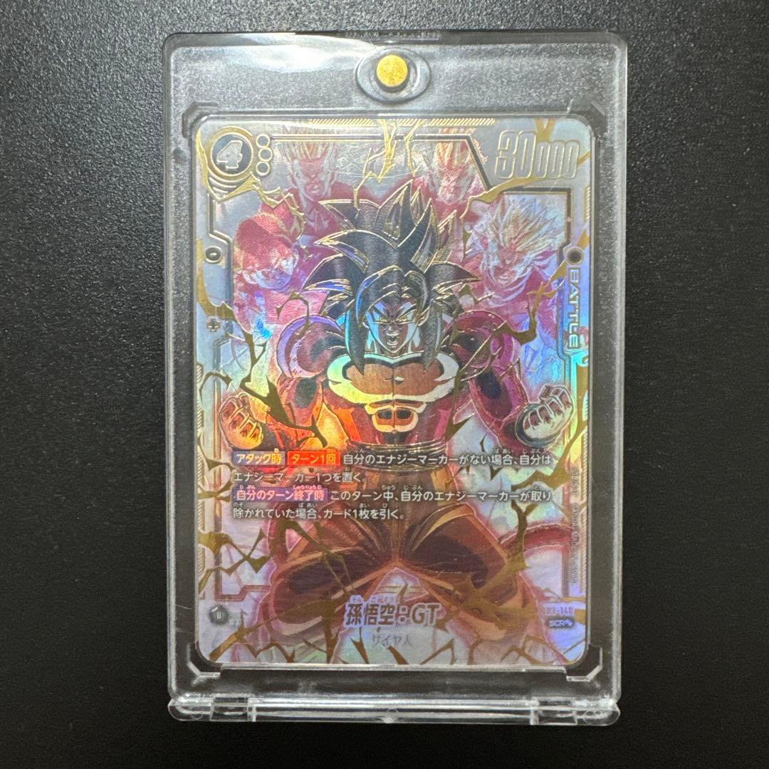 孫悟空:GT SCR★★／孫悟空SCR★★／孫悟空SCR★★／ベジットSCR★★