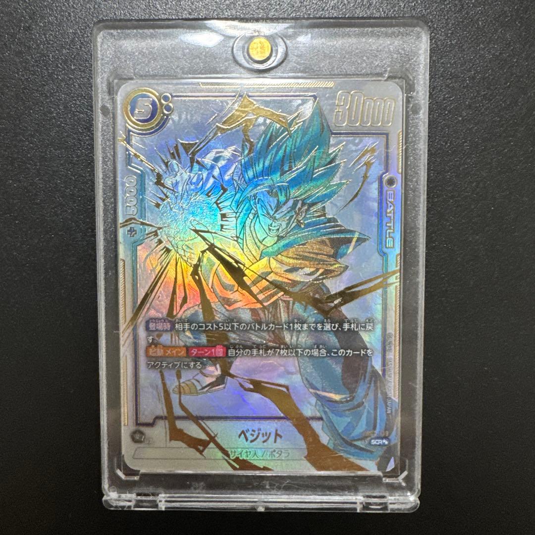 孫悟空:GT SCR★★／孫悟空SCR★★／孫悟空SCR★★／ベジットSCR★★