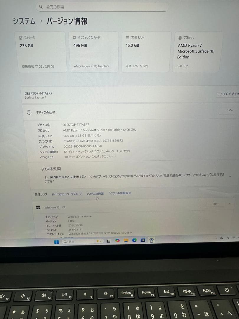 6.Surface Laptop 4 Ryzen 7 16Gb タッチパネル