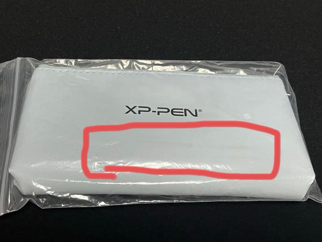 XP-PEN Artist 12 2nd Generation 本体