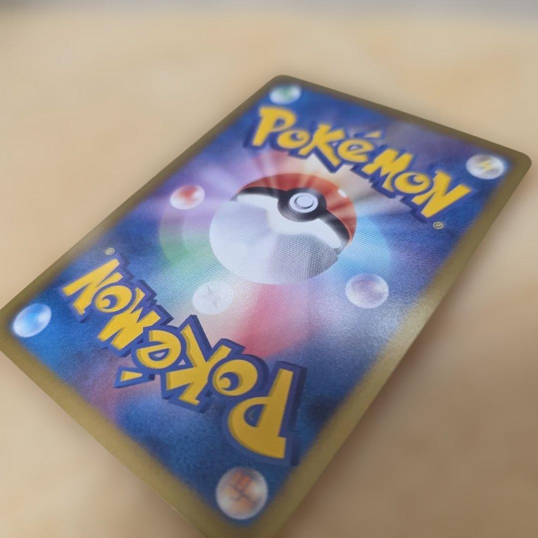 ラ*ン様 ポケカ　ピカチュウ　SC