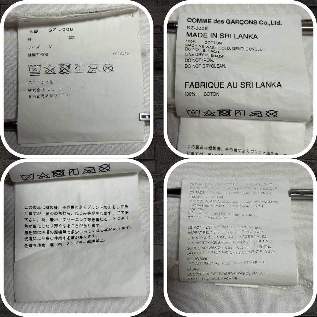 CDG molinel ロングワークジャケット WHT/M