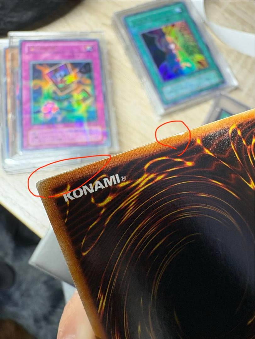 遊戯王　ウルパラ　美品　6枚セット