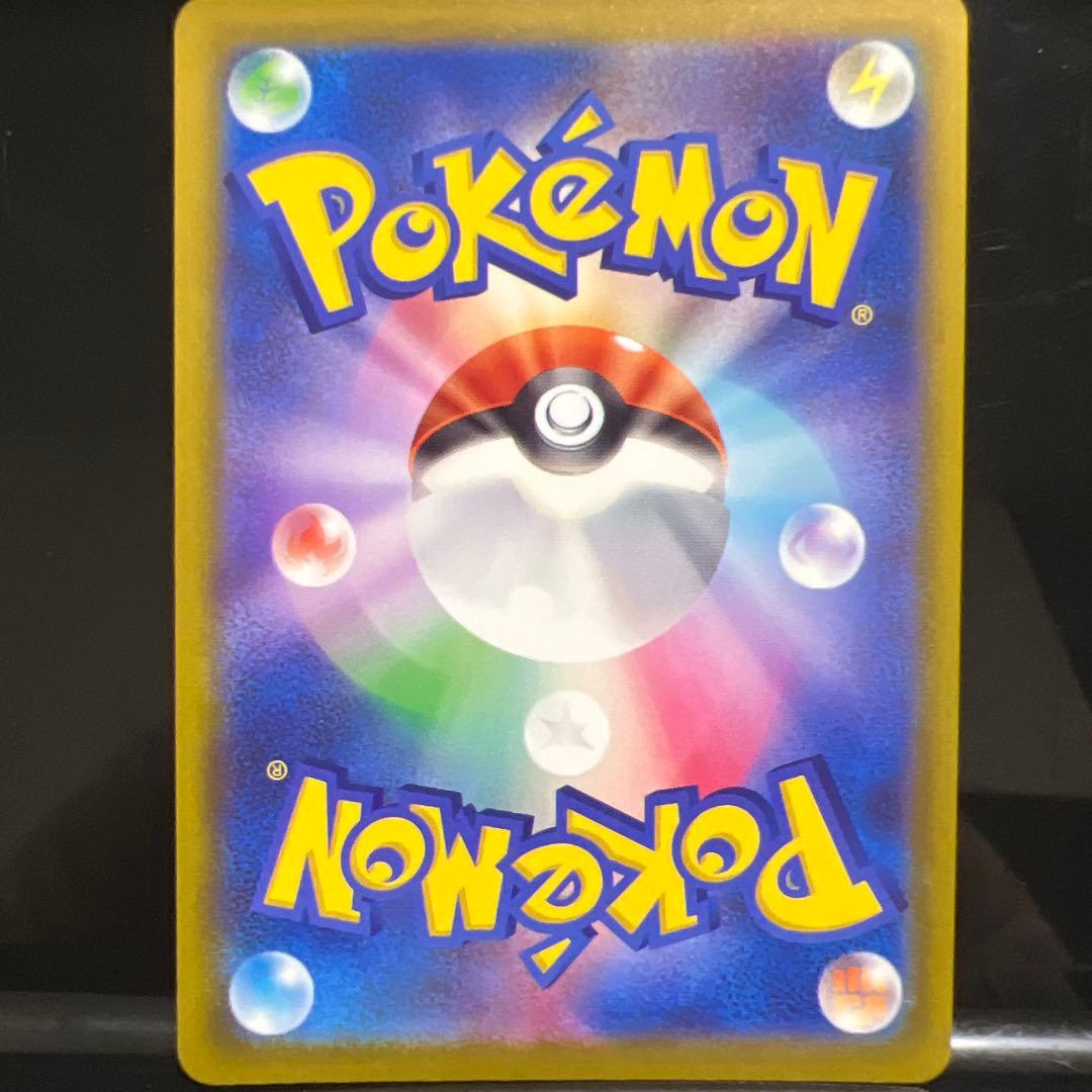 ロケット団のミュウツーex SAR MEGAドリームex