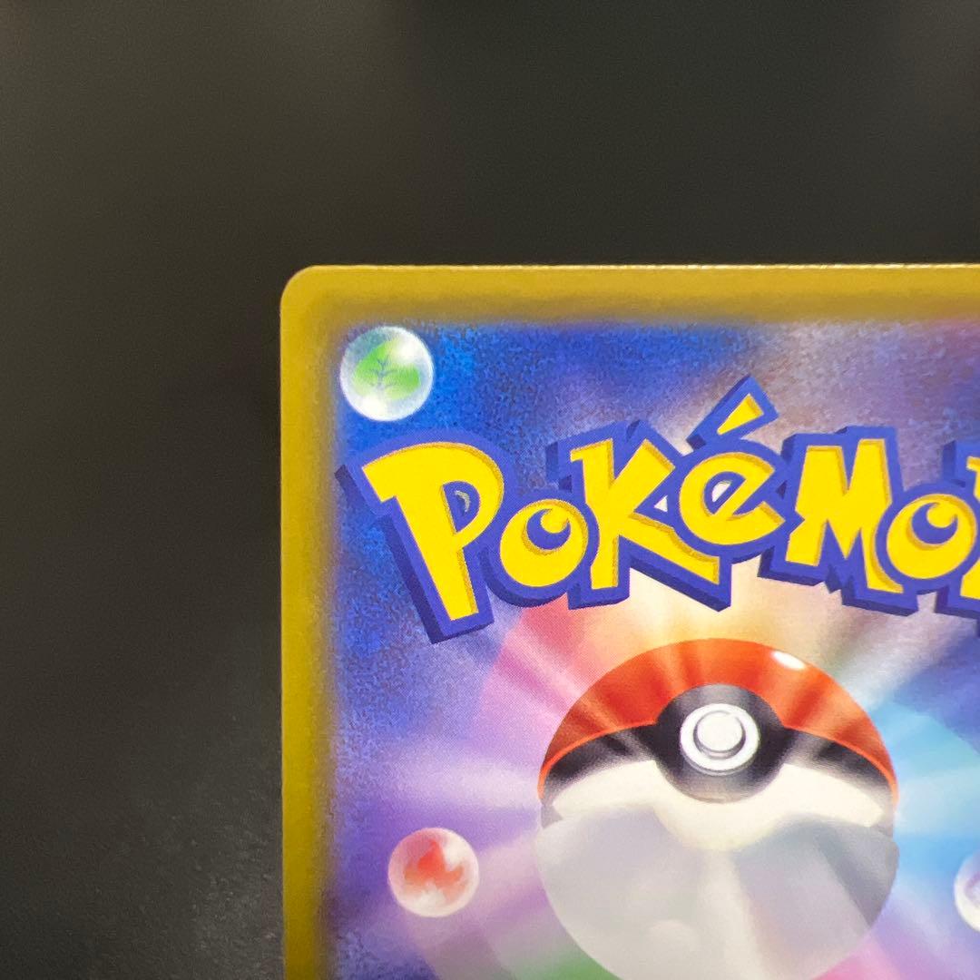 ロケット団のミュウツーex SAR MEGAドリームex