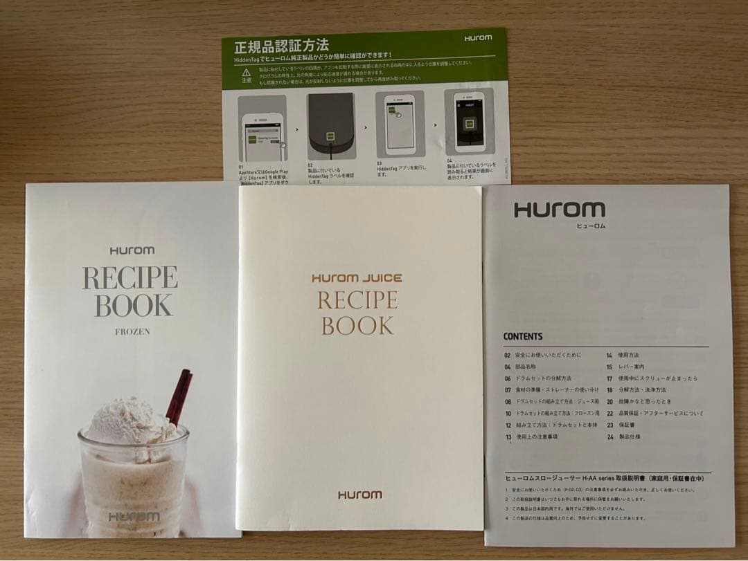 HUROM Slow Juicer ホワイト