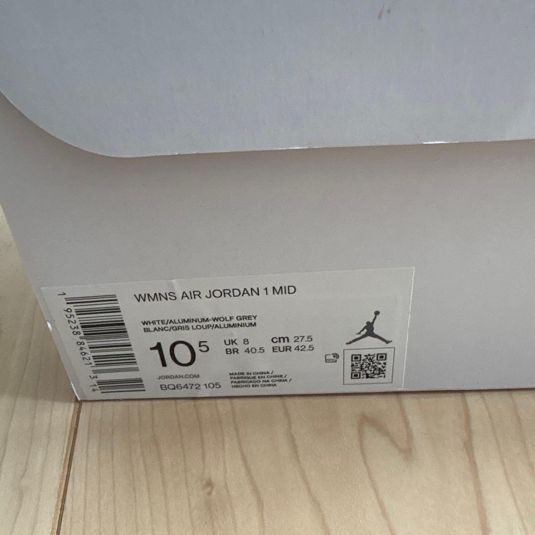 WMNS AIR JORDAN 1 MID アルミニウム-ウルフグレイ