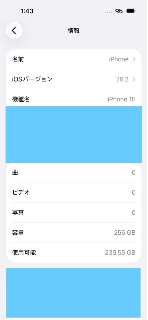 【本日値下げ】iPhone15 グリーン 256GB SIMフリー