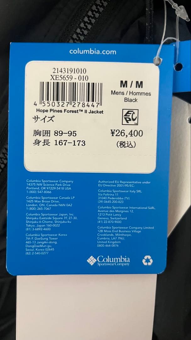 新品未使用！Columbia ブラック ダウンジャケット　M