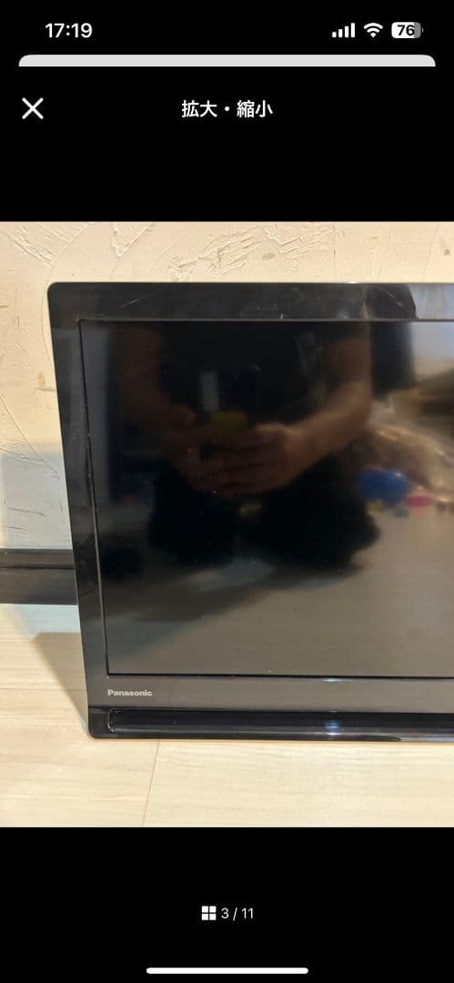 Panasonic プライベートビエラ UN-19CF8D テレビ