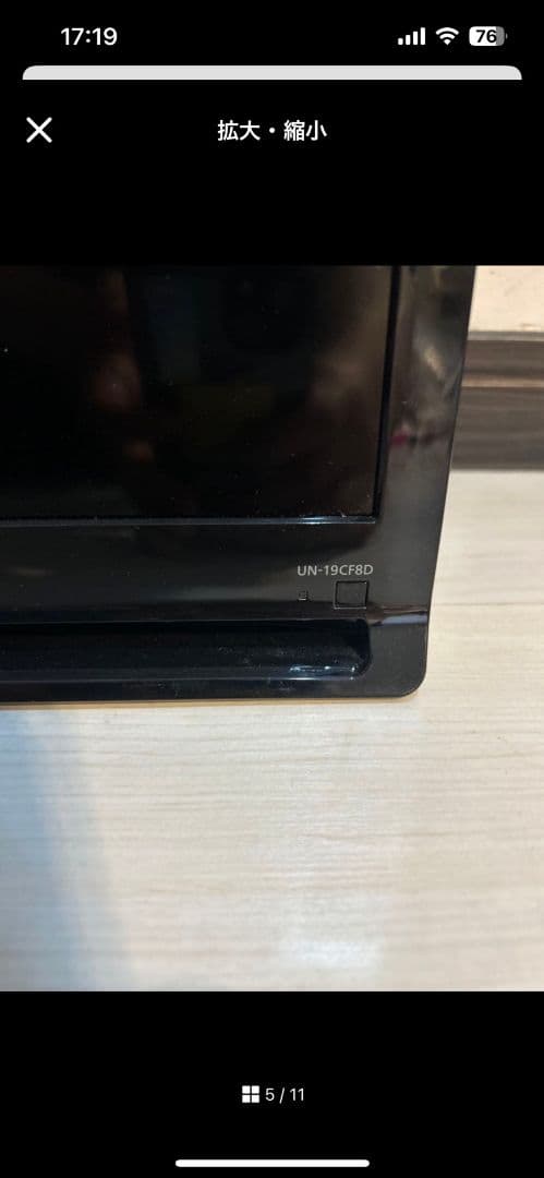 Panasonic プライベートビエラ UN-19CF8D テレビ