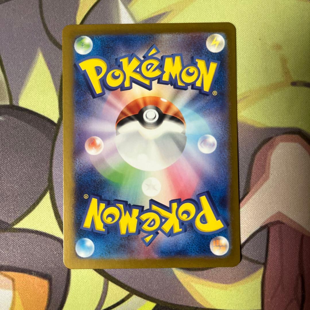 ゼイユ　sar 130/101