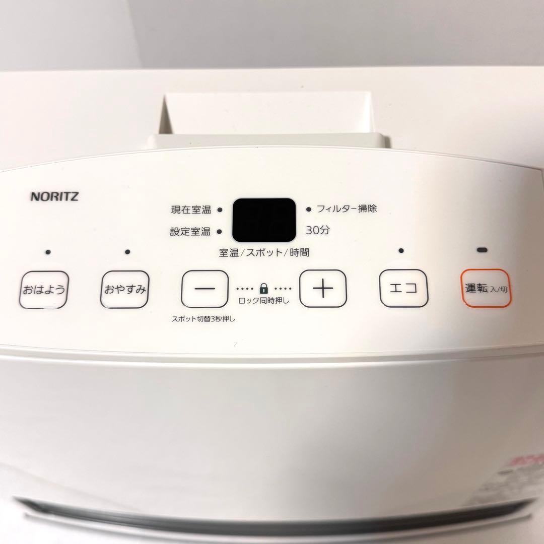 未使用品ノーリツ GFH-4005S-W5 ガスヒーター 都市ガス用