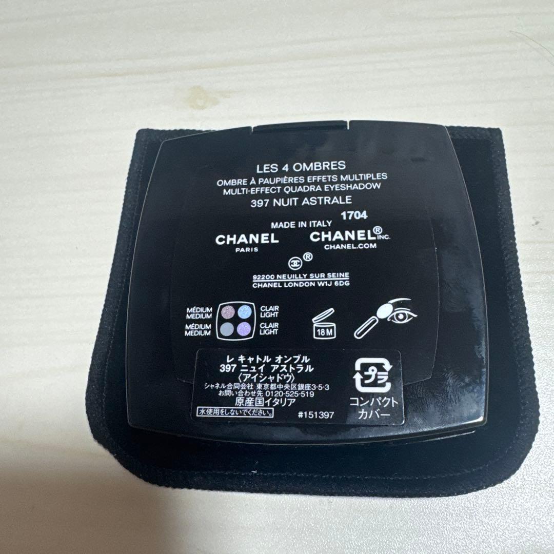 CHANEL レキャトルオンブル397 ニュイアストラル