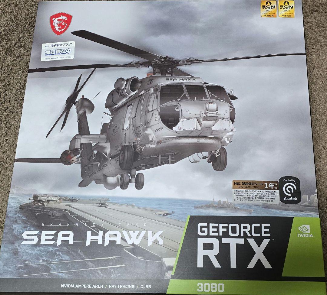 MSI GeForce RTX 3080 Sea Hawk 本体