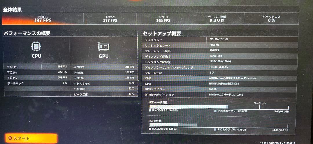 MSI GeForce RTX 3080 Sea Hawk 本体