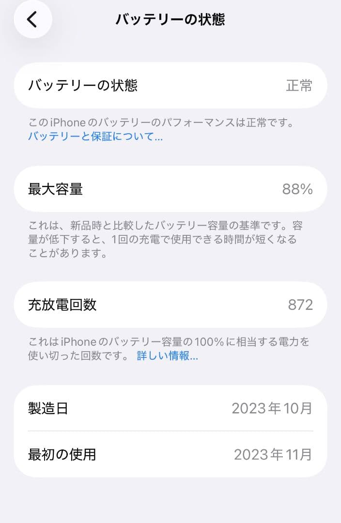 Apple iPhone 15 Pro SIMフリー