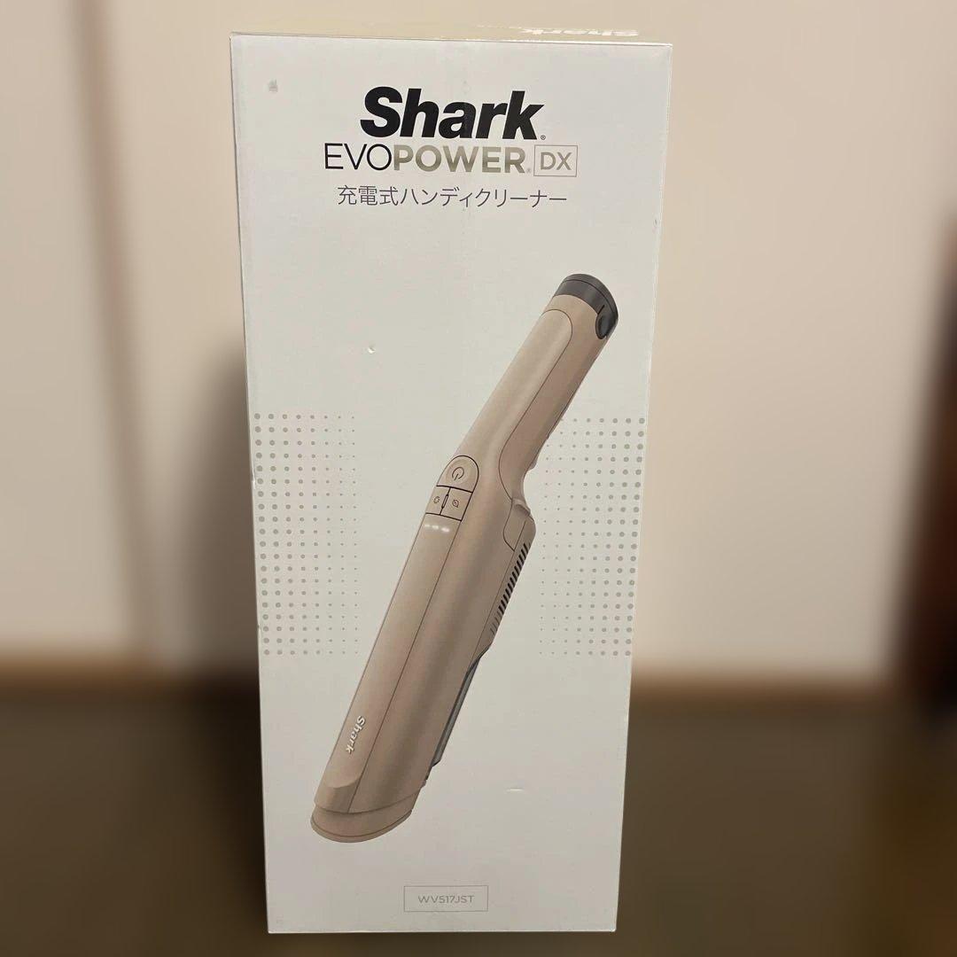 Shark EVOPOWER DX 充電式ハンディクリーナー