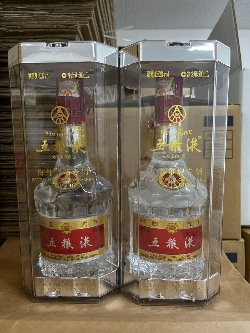五粮液 白酒 500ml 52%2本セット